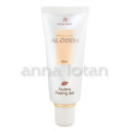 Anna Lotan Alodem Delicate Moisturizer 75 ml Anna Lotan Alodem Delicate Moisturizer 75 ml